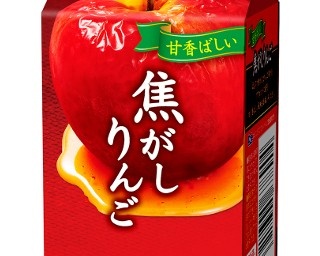 デザート感覚で楽しめる！焦がしリンゴ風味のドリンク