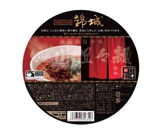 ローソンに名古屋の人気店「錦城」監修の担々麺が登場！