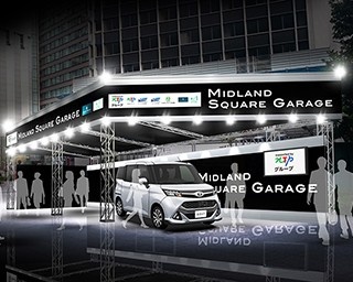 おしゃれなコラボカフェも登場！「MIDLAND SQUARE GARAGE」開催