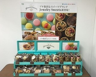 まるで宝石！ファミマに本格スイーツブランドが誕生