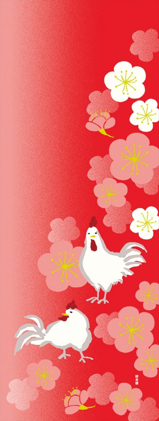 「濱文様」の「絵てぬぐい 開運招福酉」(1080円)