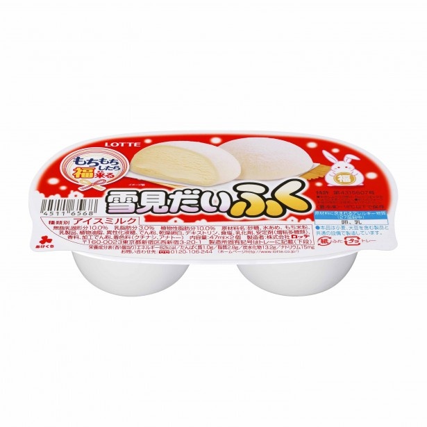 いつもより「ふく」の文字が大きい「雪見だいふく」(希望小売価格税抜130円)