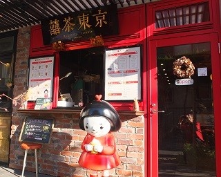 かわいい看板キャラクターが出迎える！「フレンチクリーム」×「プレミアム台湾茶」