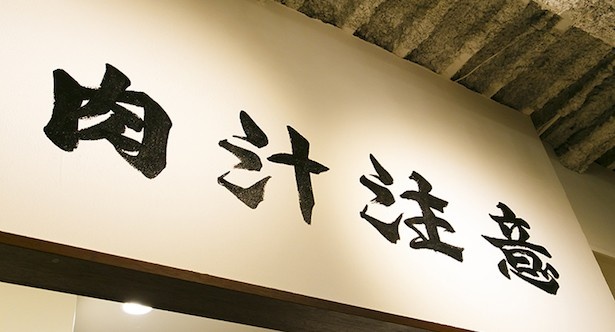 餃子からアツアツの肉汁が飛び出す