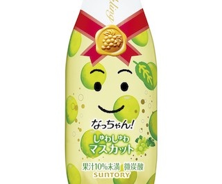 炭酸になった「なっちゃん」！新たな味が仲間入り