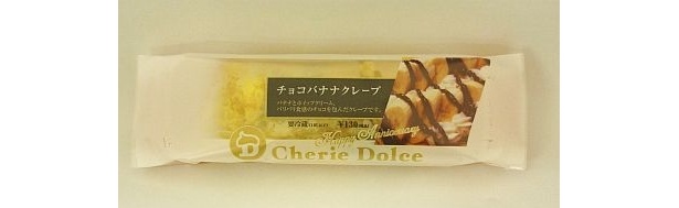 シェリエドルチェ売上げNO.1「チョコバナナクレープ」（130円）