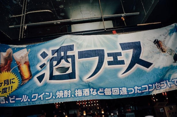 【写真を見る】フェス感漂うイベント風景はこちら