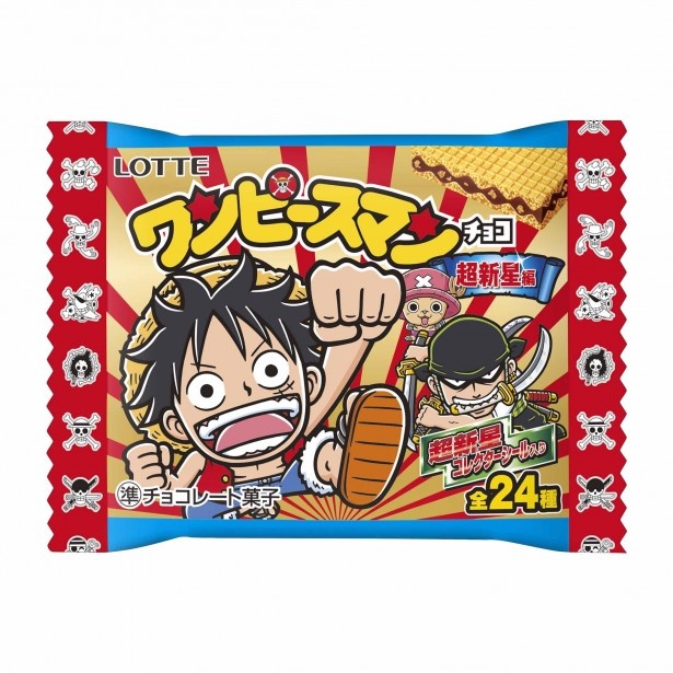 ワンピースマンチョコ」特別セットがオンラインで限定発売