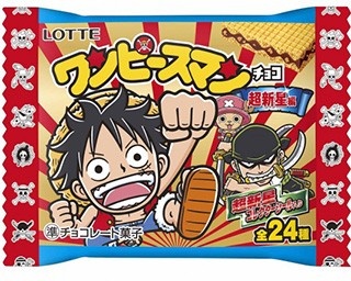 「ワンピースマンチョコ」特別セットがオンラインで限定発売