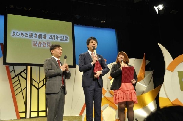 MCを務めたかまいたちの2人と堀川絵美