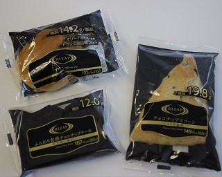 味にもコミット!?「ファミマ×ライザップ」商品を食べてみた