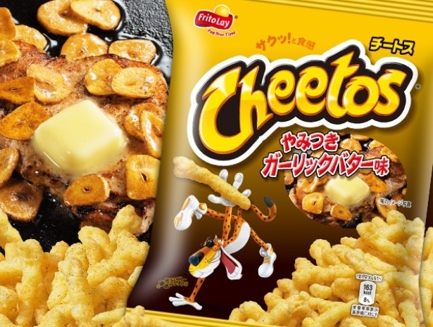 【写真を見る】「チートス」から新フレーバー登場！ガーリックの風味と、 口の中にじゅわっと広がる溶かしバターの風味が病みつきになる