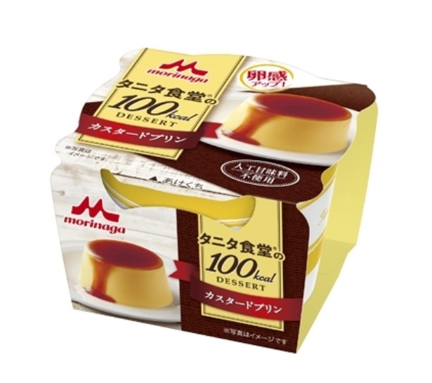 【写真を見る】卵感アップで更においしくなった「タニタ食堂監修の100kcalデザート カスタードプリン」(希望小売価格・税抜120円)