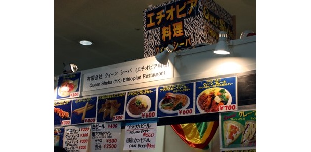 値段もお手頃なので家族でも安心