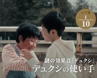 “年中半袖短パン ”小学生の爆笑動画をキリン公開