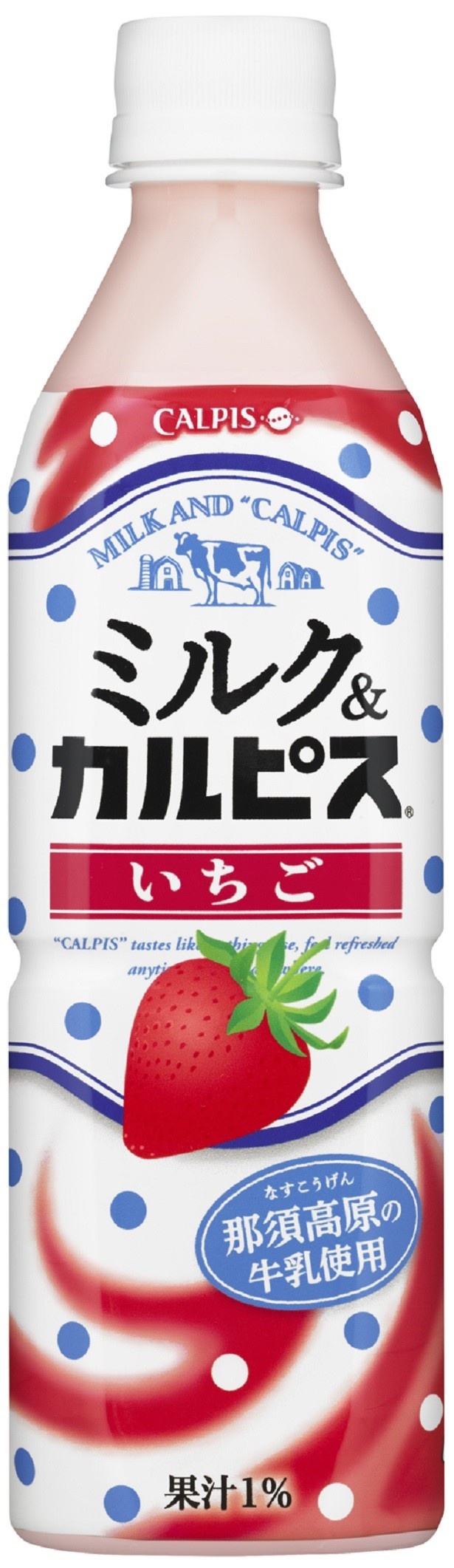 【写真を見る】11月22日(火)に全国発売された「ミルク＆『カルピス』いちご」(税別140円)