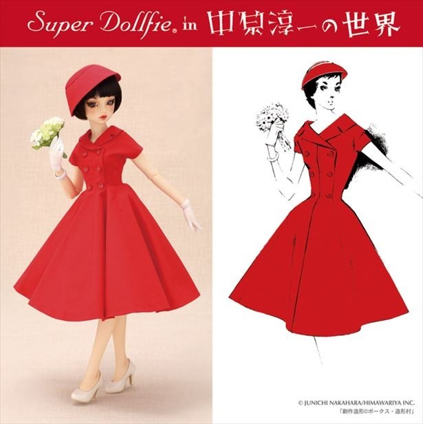 復刻ドレスをSDサイズで特別製作