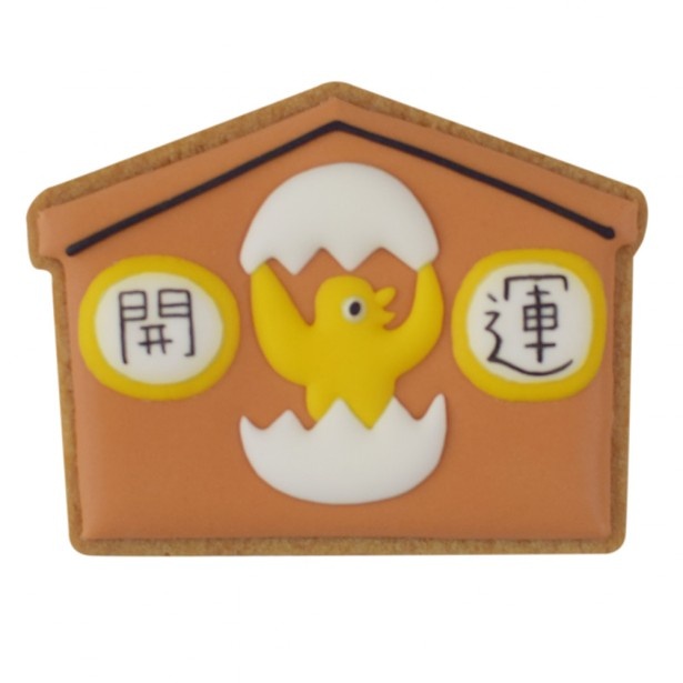 開運(492円)