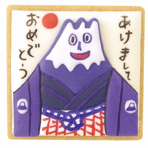 ふじさんのお正月(535円)