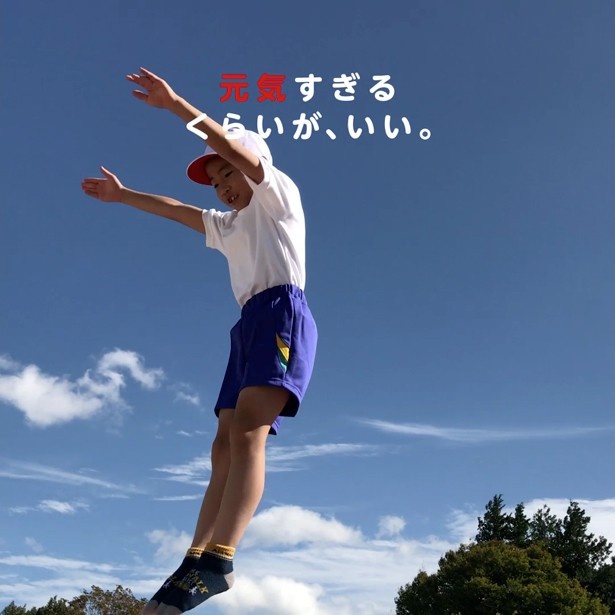 空高くジャンプし、華麗な回転を披露