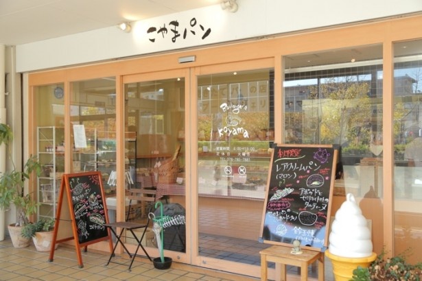 神戸・垂水の「ブーランジェリコヤマ」は、12月10日、11日、17日、18日、23日、24日、25日に登場