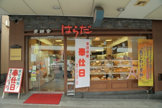 神戸・長田の「原田パン」は、12月10日、11日、17日、18日、23日、24日、25日に登場