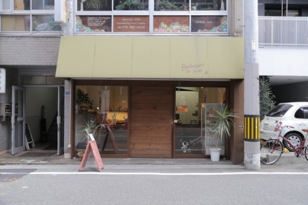 神戸・元町の「ブランジェリ ラ・リュンヌ」は、12月10日、11日、17日、18日、23日、24日、25日に登場