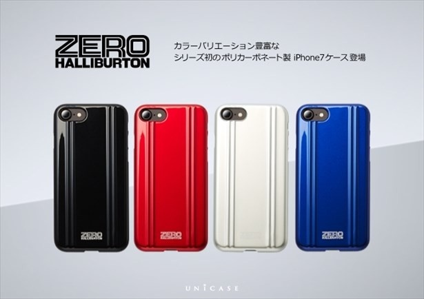 ポリカーボネート素材を採用し、かつてない軽量性を備えた「ZERO HALLIBURTON PC for iPhone7」