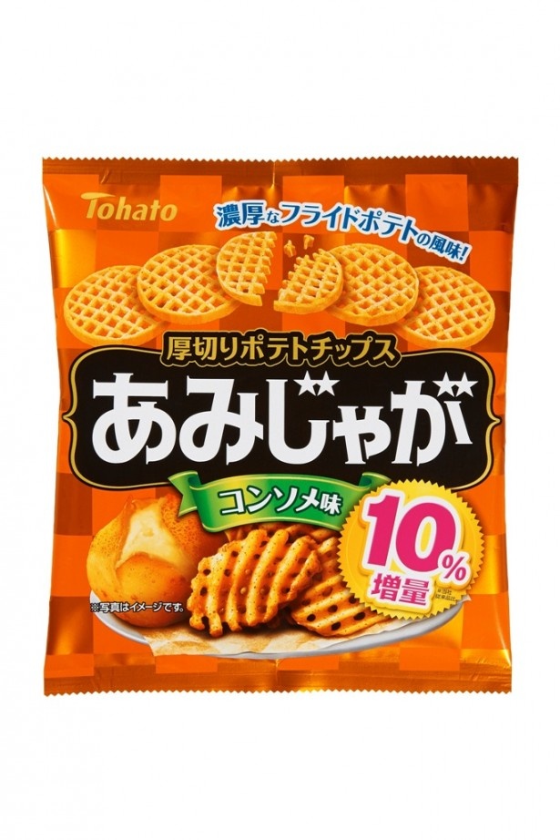 オニオンとビーフの旨味がクセになる「あみじゃが・コンソメ味」(参考小売価格・税抜112円)