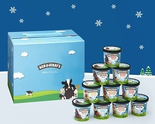 アメリカ生まれのプレミアムアイス、ついにAmazonで販売スタート