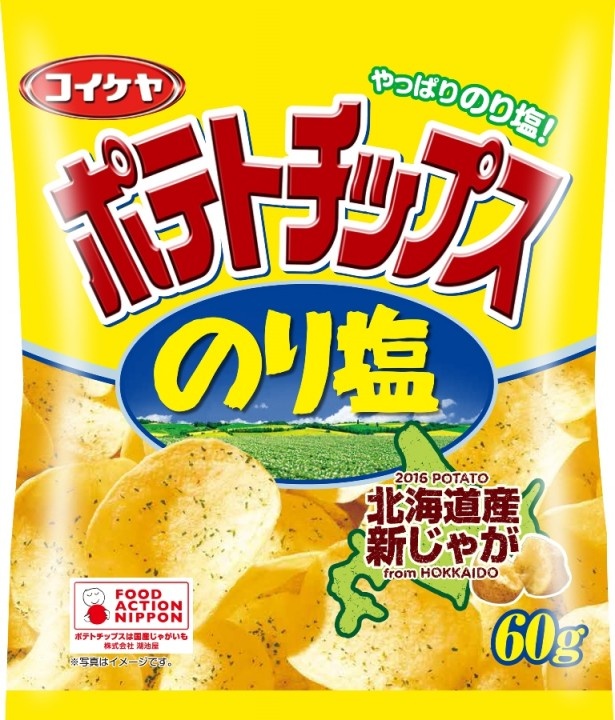 【写真を見る】ポテトのおいしさとパリッとした食感の「ポテトチップス のり塩」も発売中