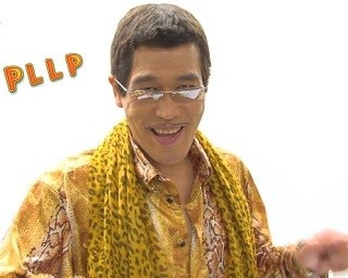 ピコ太郎、再び世界を席巻なるか!?「PPAP」に続くのは「PLLP」