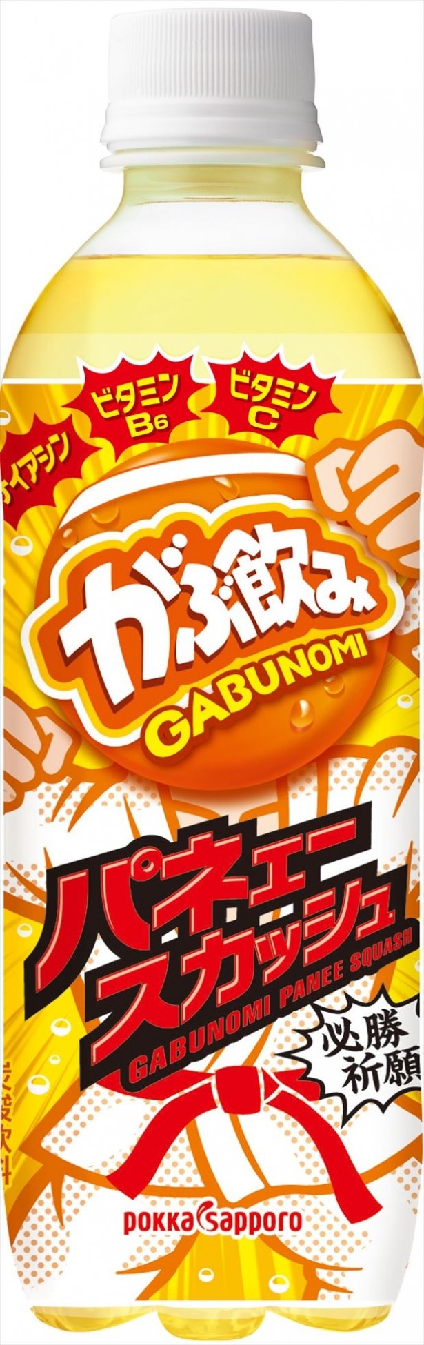 【写真を見る】「がぶ飲み パネェースカッシュ」(税別140円)が新発売