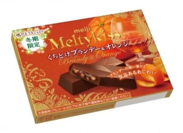 【写真を見る】ブランデーの奥深い香りとオレンジピールの旨味が口の中で広がる「メルティーキッスくちどけブランデー＆オレンジ」(参考小売価格・税抜200円)