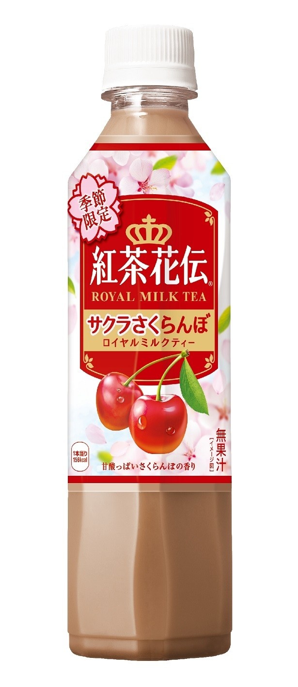【写真を見る】「紅茶花伝 サクラさくらんぼ ロイヤルミルクティー」(税別140円)