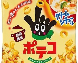 ポテコが冬のあったか料理“クリームシチュー”の味に！