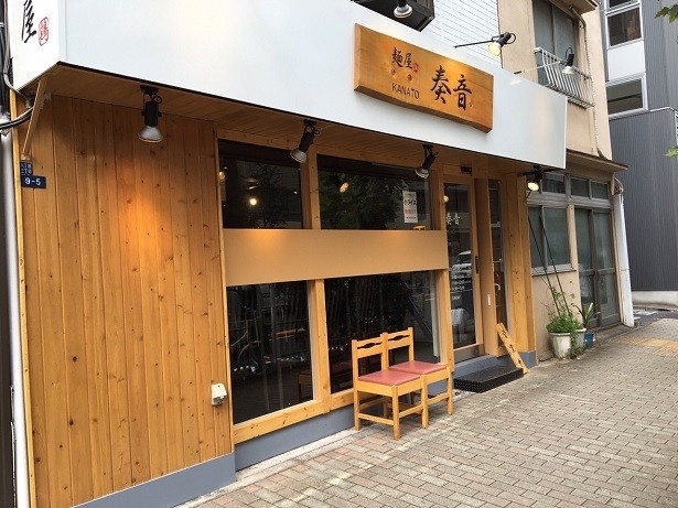東京・八丁堀の「麺屋 奏音」
