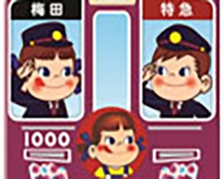 阪急電車と不二家がコラボ！「ペコちゃん×阪急電車ミルキー」を限定発売