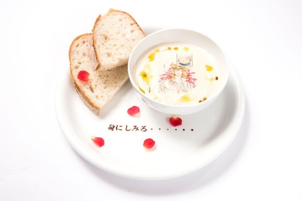 【写真を見る】フォアグラのソテーを使った贅沢なスープ「これだけ……。スープ～玉ねぎのポタージュ～」(1609円)