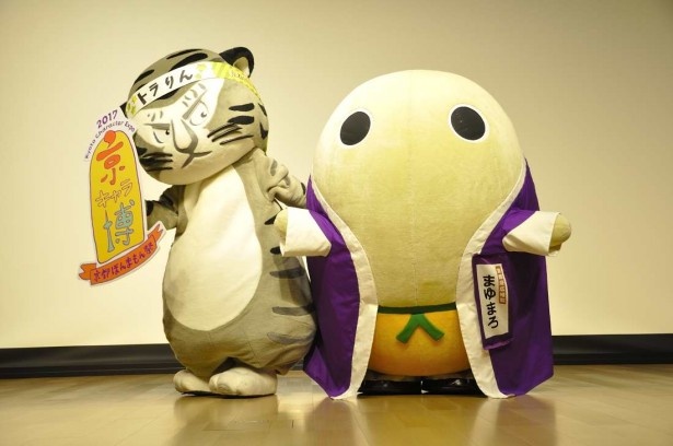 京キャラ博・京都ほんまもん祭のPRで登場した、京都国立博物館公式キャラクターのトラりんと京都府広報監のまゆまろ
