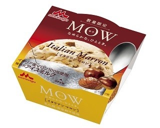 コンビニ限定！MOWの新フレーバーはイタリア産マロン尽くし