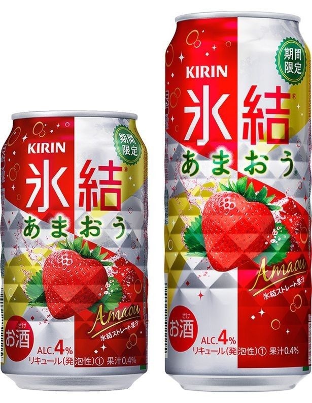 【写真を見る】こちらは1月6日(金)より新発売される「キリン 氷結 あまおう＜期間限定＞」