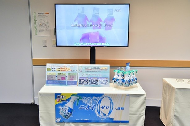 布用消臭・除菌スプレー「ファブリーズ」の紹介も