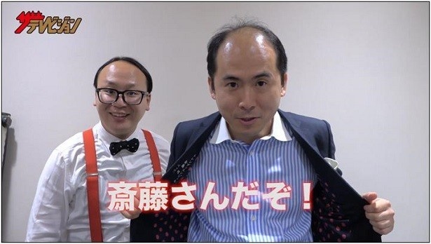お笑いコンビのトレンディエンジェルの2人も登場