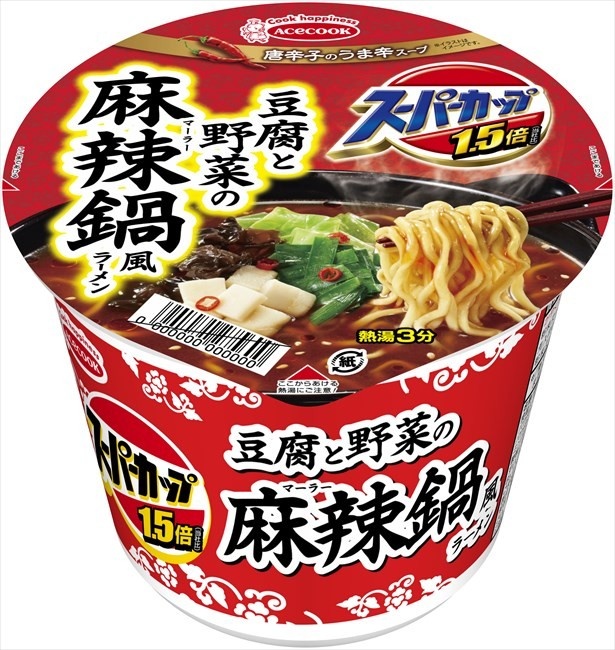 2種類どちらもぜひ食べてほしい