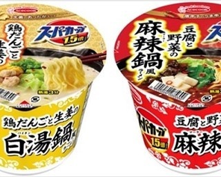 体の芯までほかほか、エースコックが白湯鍋風、麻辣鍋風ラーメン発売