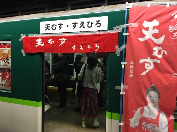 京阪沿線の人気店の味も楽しめる