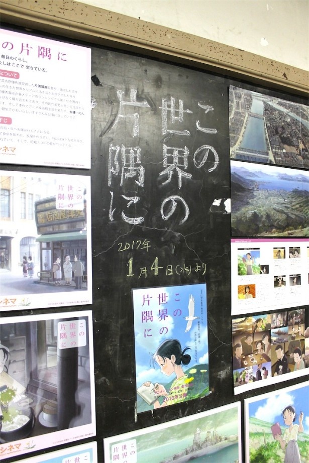 立誠シネマでの公開は2017年1月4日(水)からスタート