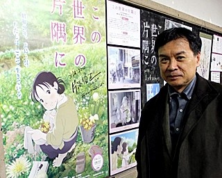 日本映画発祥の地・京都で映画「この世界の片隅に」パネル展を開催中