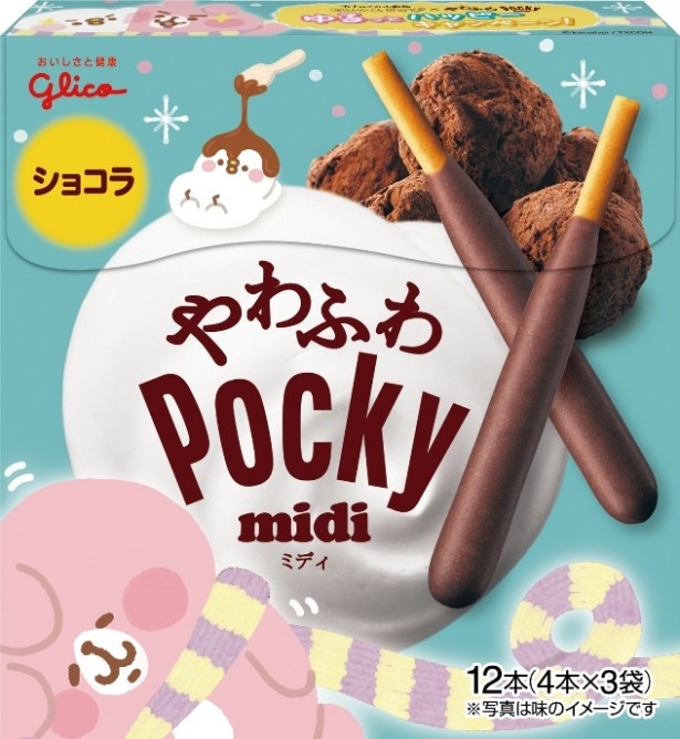【写真を見る】癒し系人気キャラクター「カナヘイの小動物」とコラボレーションした新しいパッケージの「ポッキーミディ＜ショコラ＞」(参考小売価格・税抜180円)